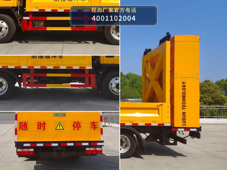 CL5045TFZ6ADZ型东风多利卡防撞缓冲车 产品细节图