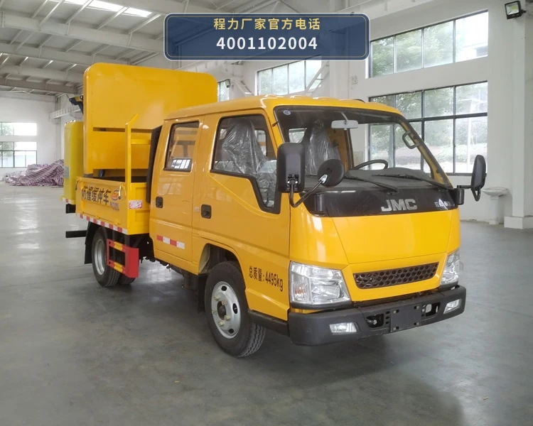 CL5045TFZ6AJB型程力牌防撞缓冲车 整车主图