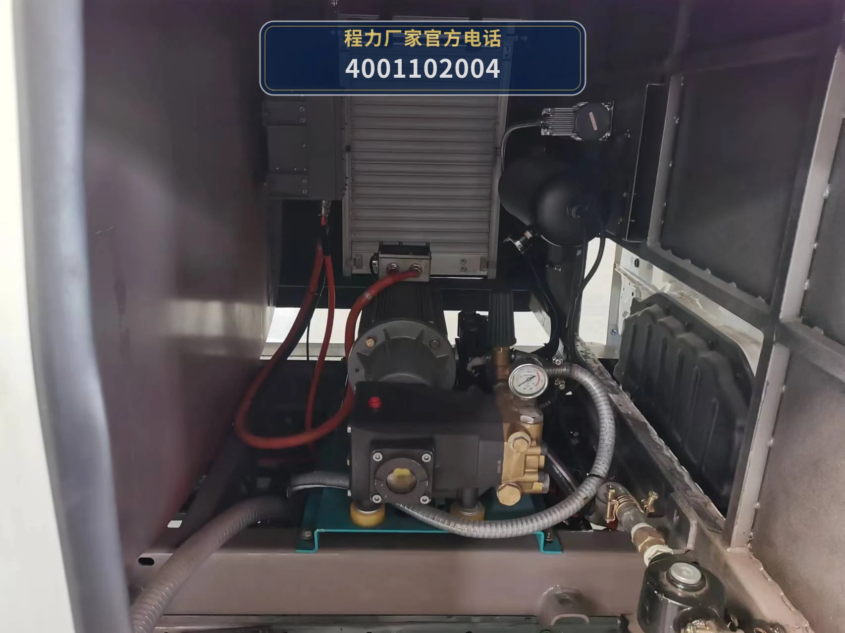 CL5045TYHBEV型程力牌纯电动路面养护车 产品细节图