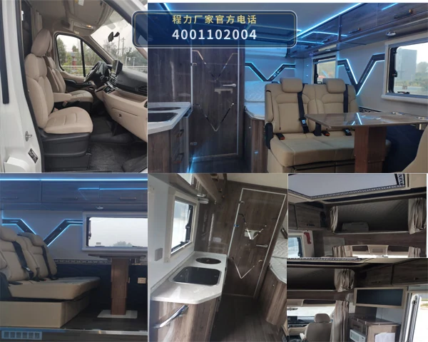 CL5045XLJ6SX型程力牌旅居车 产品细节图