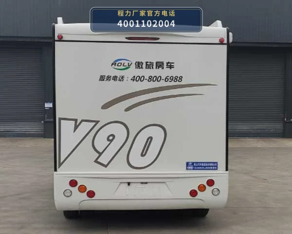 CL5045XLJ6SX型程力牌旅居车 产品细节图