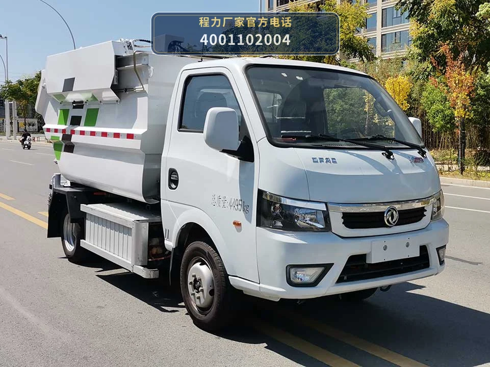 CL5045ZZZBEV型程力牌纯电动自装卸式垃圾车 整车主图