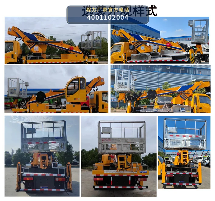 CL5046JGK6ACX型程力牌高空作业车 产品细节图