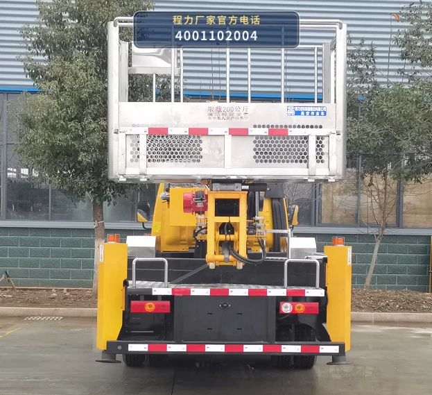 CL5046JGK6ACX型程力牌高空作业车 产品细节图
