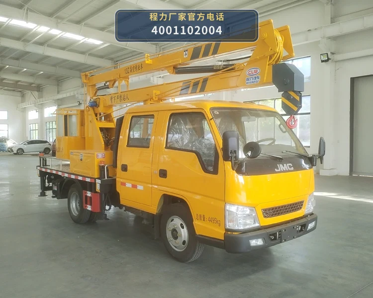 CL5046JGK6ADS型程力牌高空作业车 整车主图