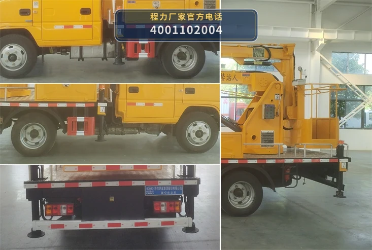 CL5046JGK6ADS型程力牌高空作业车 产品细节图