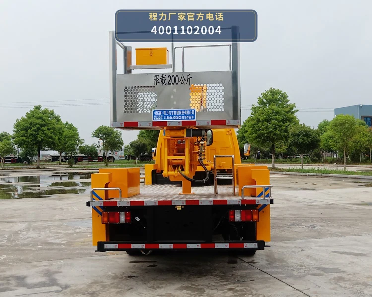 CL5046JGK6DS型程力牌高空作业车 产品细节图