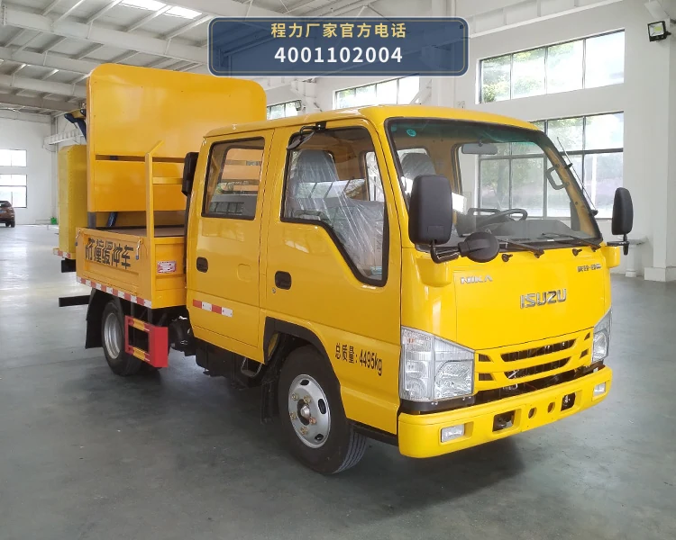 CL5046TFZ6AJB型程力牌防撞缓冲车 整车主图