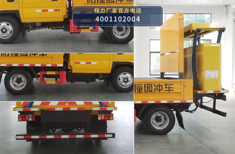 CL5046TFZ6AJB型程力牌防撞缓冲车 产品细节图