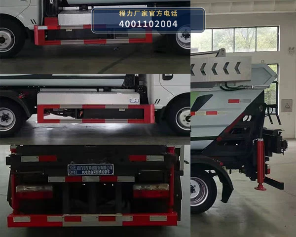 CL5046ZZZBEV型程力牌纯电动自装卸式垃圾车 产品细节图