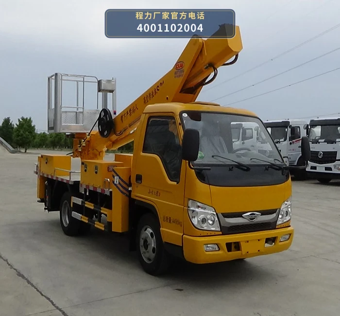 CL5047JGK6DS型程力牌高空作业车 整车主图