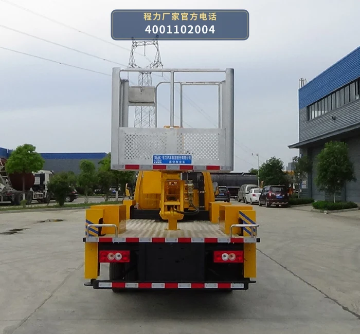 CL5047JGK6DS型程力牌高空作业车 产品细节图