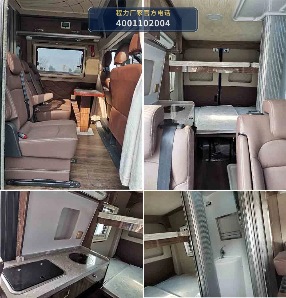 CL5047XLJ6SX型程力牌旅居车 产品细节图