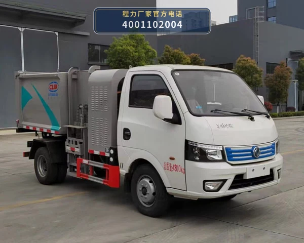 CL5047ZZZBEV型纯电动自装卸式垃圾车 整车主图