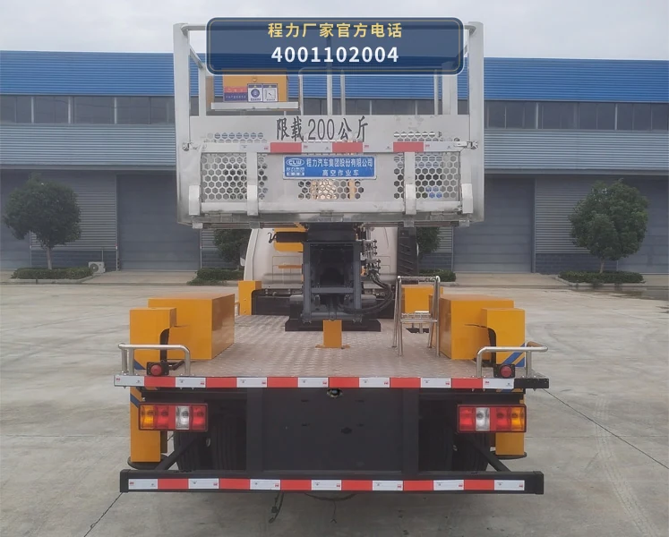 CL5048JGK6ADS型程力牌高空作业车 产品细节图