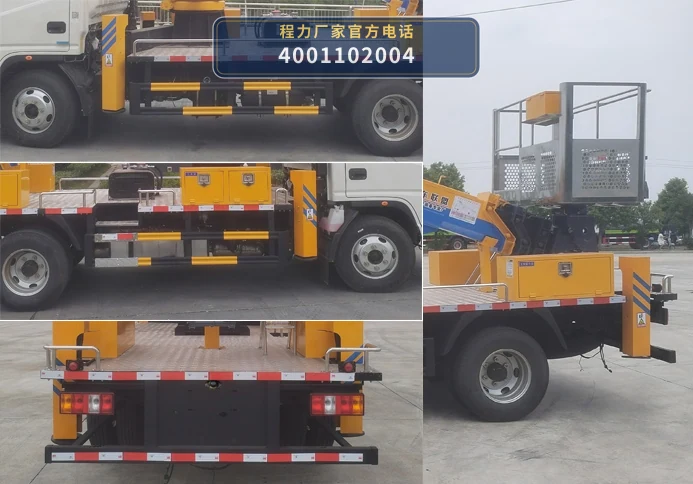 CL5048JGK6ADS型程力牌高空作业车 产品细节图