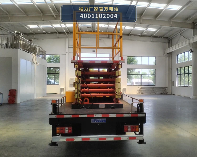 CL5048JGK6AJB型程力牌高空作业车 产品细节图