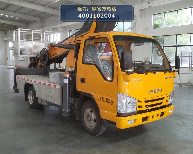 CL5049JGK6ADS型程力牌高空作业车 整车主图