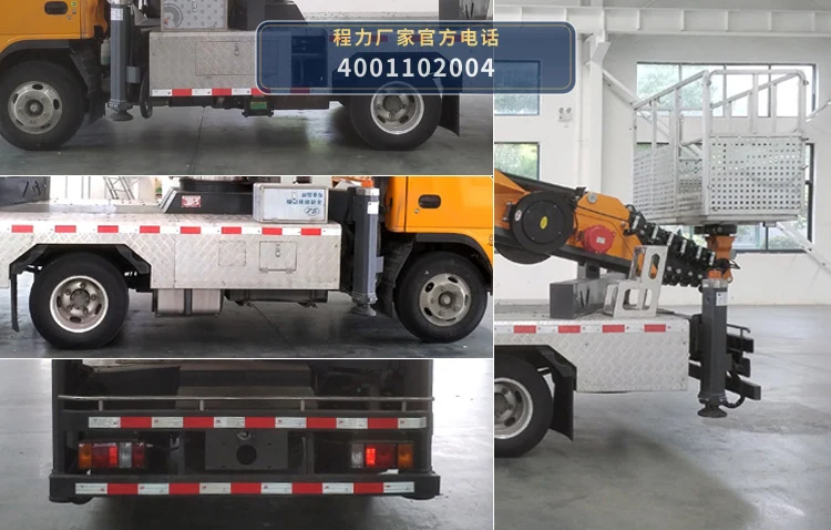 CL5049JGK6ADS型程力牌高空作业车 产品细节图