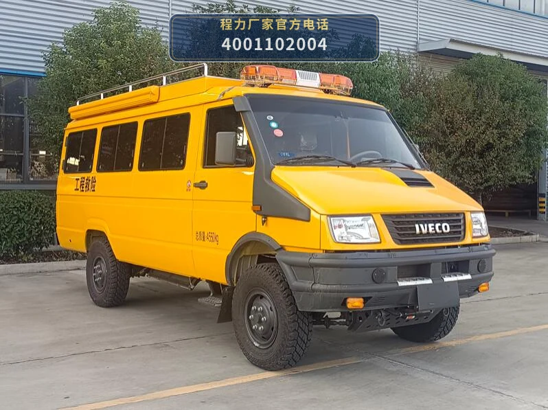 CL5050XXH6ABZ型程力牌救险车 整车主图