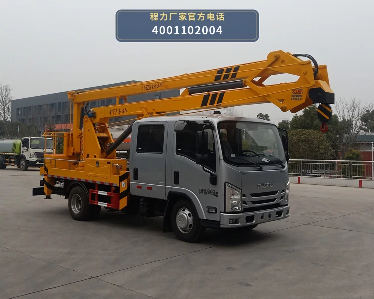 CL5060JGK6DS型程力牌高空作业车 整车主图