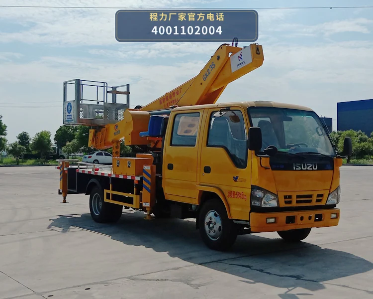 CL5060JGK6DT型程力牌高空作业车 整车主图