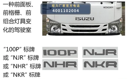 CL5060JGK6DT型程力牌高空作业车 产品细节图