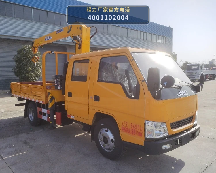 CL5060JSQ6AJB型程力牌随车起重运输车 整车主图