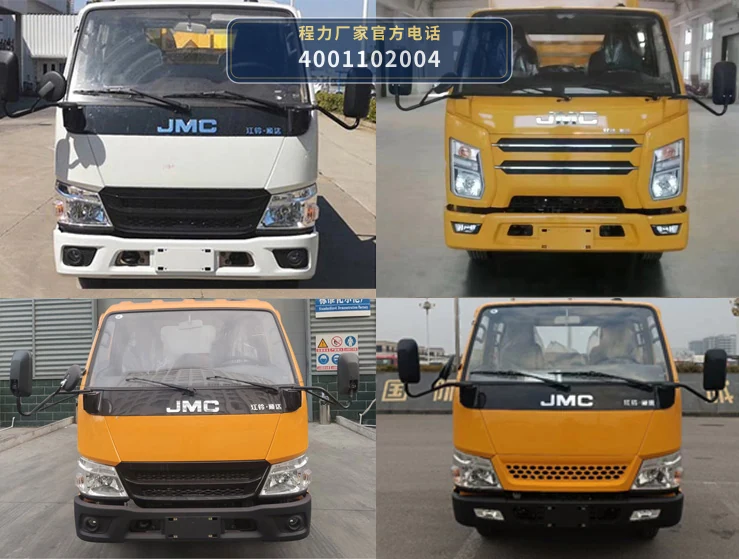 CL5060JSQ6AJB型程力牌随车起重运输车 产品细节图
