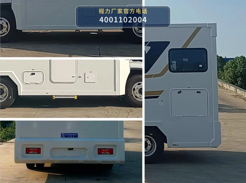 CL5060XLJ6ABZ型程力牌旅居车 产品细节图