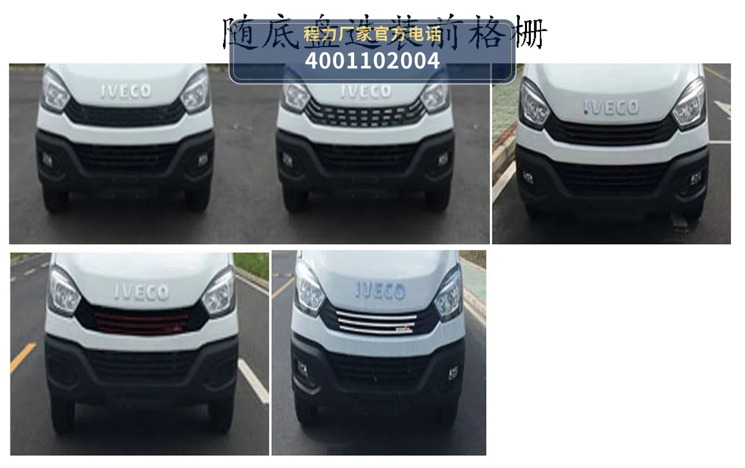 CL5060XLJ6BYS型程力牌旅居车 产品细节图