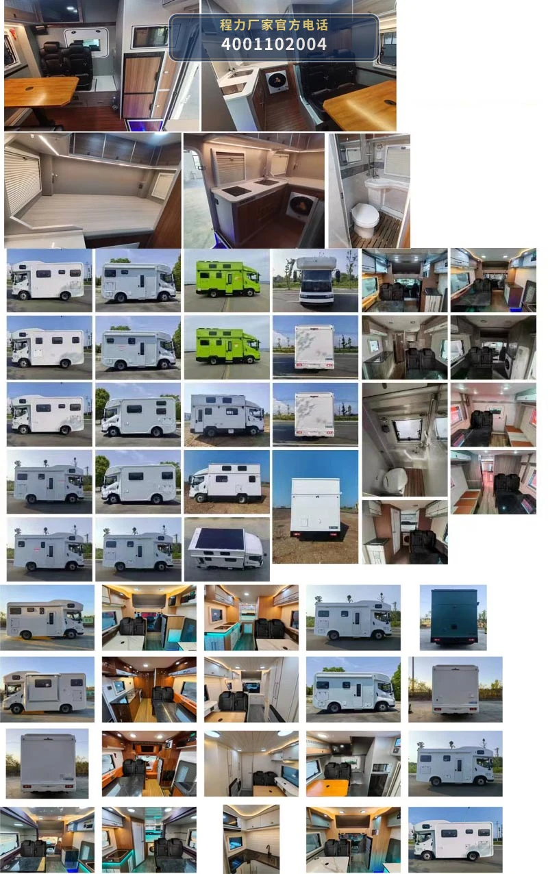 CL5060XLJHEV型程力牌插电式增程混合动力旅居车 产品细节图
