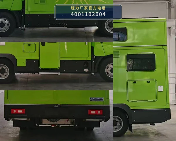 CL5060XLJHEV型程力牌插电式增程混合动力旅居车 产品细节图