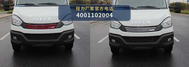 CL5060XYL6AYS型程力牌医疗车 产品细节图