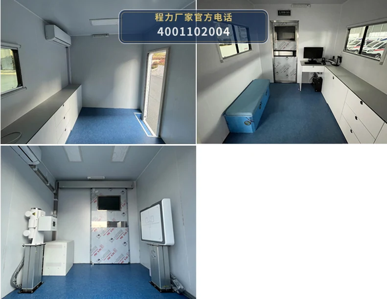 CL5060XYL6AYS型程力牌医疗车 产品细节图