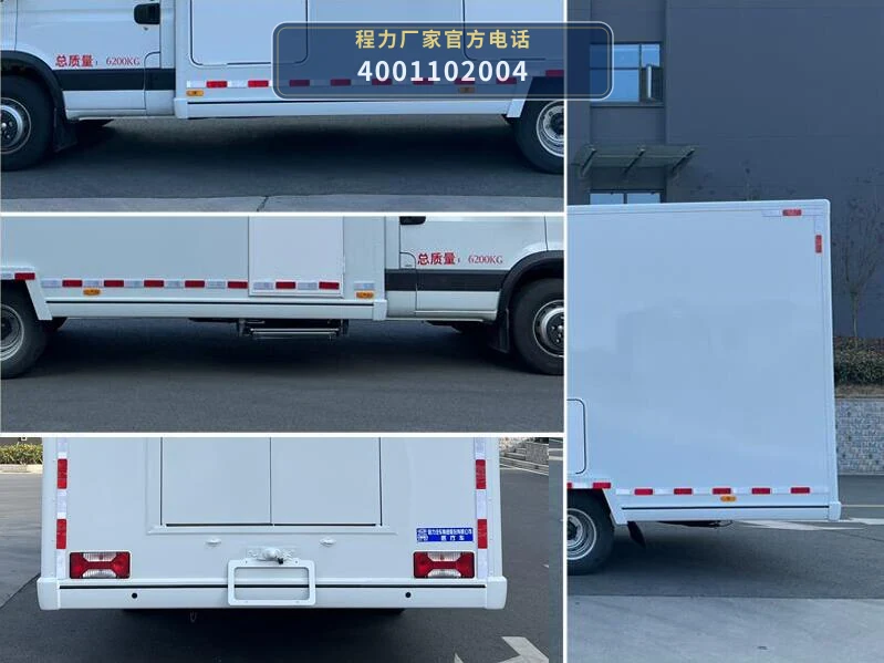 CL5060XYL6AYS型程力牌医疗车 产品细节图