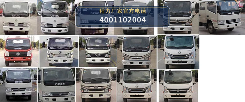 CL5061JGK6CX型程力牌高空作业车 产品细节图