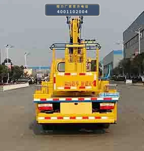 CL5061JGK6CX型程力牌高空作业车 产品细节图