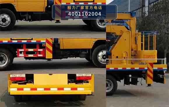 CL5061JGK6CX型程力牌高空作业车 产品细节图