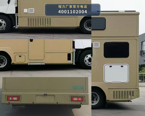 CL5062XLJHEV型程力牌插电式增程混合动力旅居车 产品细节图
