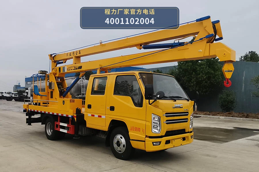CL5063JGK6CX型程力牌高空作业车 整车主图