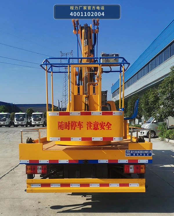 CL5063JGK6CX型程力牌高空作业车 产品细节图