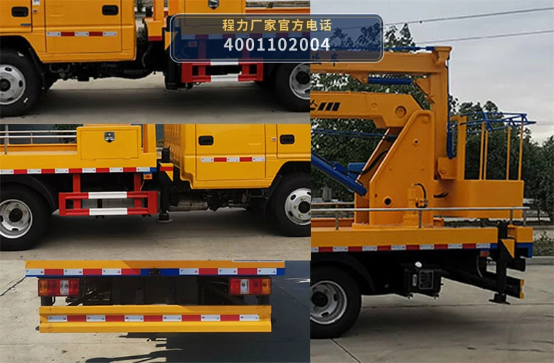 CL5063JGK6CX型程力牌高空作业车 产品细节图