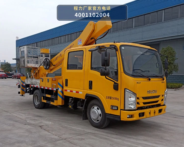 CL5063JGK6DS型程力牌高空作业车 整车主图