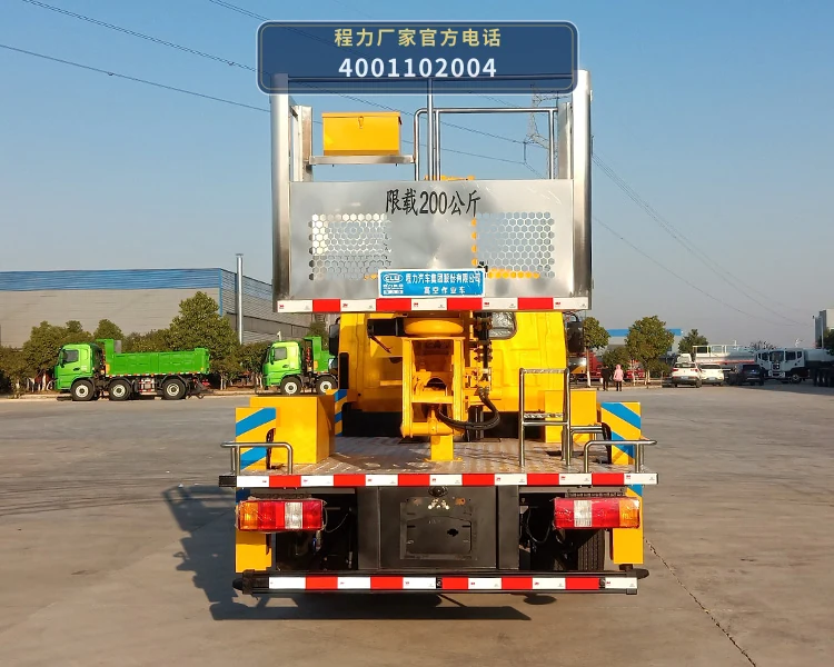 CL5063JGK6DS型程力牌高空作业车 产品细节图