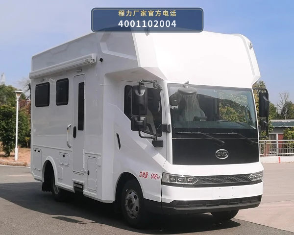 CL5063XLJHEV型程力牌插电式增程混合动力旅居车 整车主图