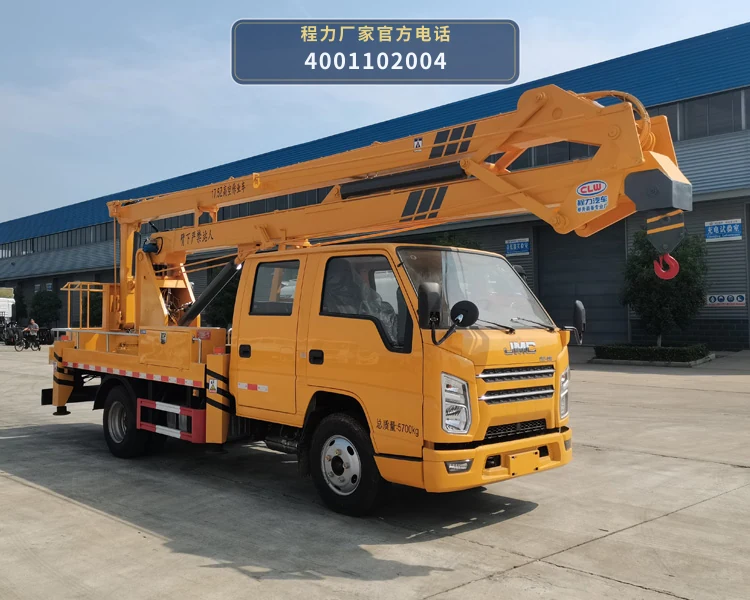 CL5065JGK6DS型程力牌高空作业车 整车主图