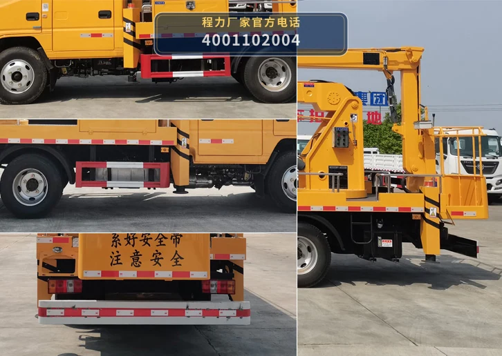 CL5065JGK6DS型程力牌高空作业车 产品细节图
