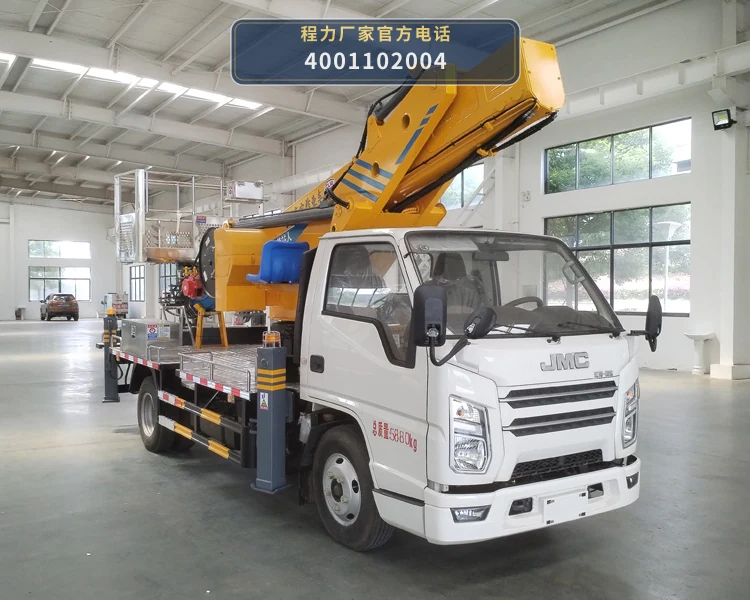 CL5066JGK6ADS型程力牌高空作业车 整车主图