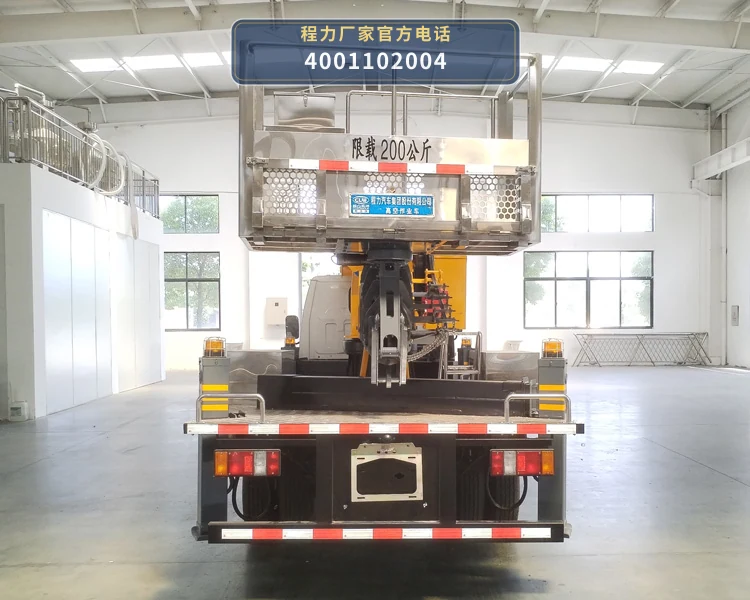 CL5066JGK6ADS型程力牌高空作业车 产品细节图